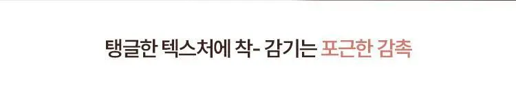 [홍지영PICK] 어퓨 라이스 피디알엔 너리시 립 엘릭서 10g 5종 상세페이지 24